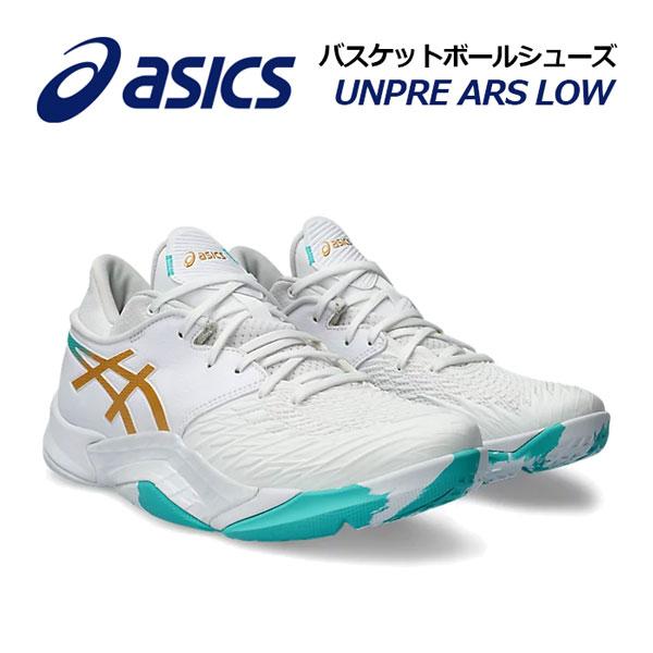 ASICS（アシックス） 2023秋冬新色 バスケットボールシューズ UNPRE