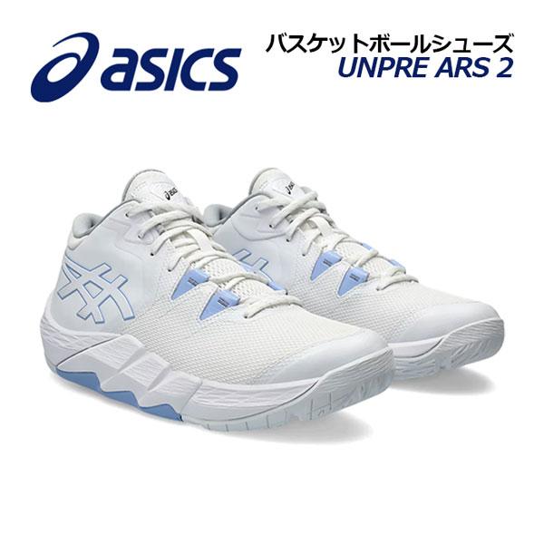 ASICS（アシックス） バスケットボールシューズ UNPRE ARS 2 アンプレ