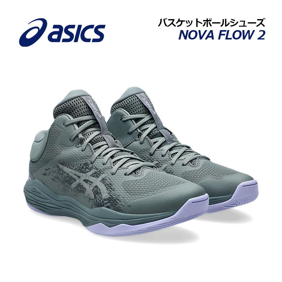 ASICS（アシックス） バスケットシューズ NOVA FLOW 2/ノヴァ フロウ 2