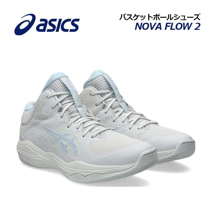 ASICS（アシックス） バスケットシューズ NOVA FLOW 2/ノヴァ フロウ 2