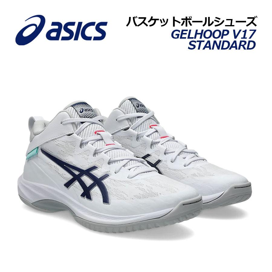 ASICS（アシックス） 2026春夏新色 バスケットボールシューズ GELHOOP