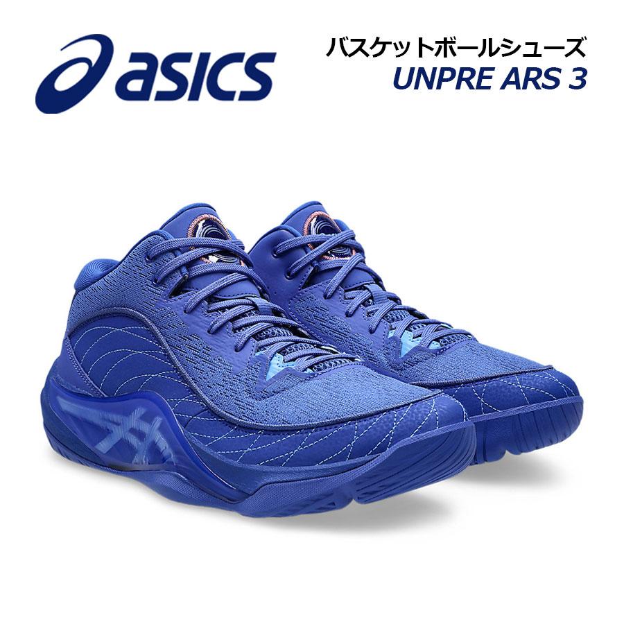 ASICS（アシックス） バスケットボールシューズ UNPRE ARS 3/アンプレ