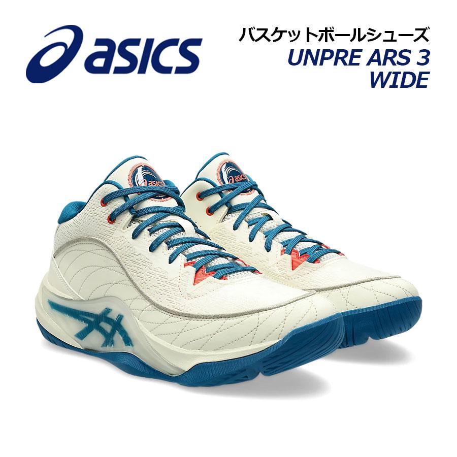 ASICS（アシックス） 2025秋冬 バスケットボールシューズ UNPRE ARS 3