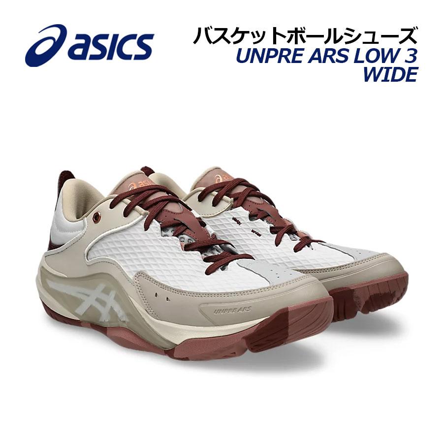 ASICS（アシックス） 2026秋冬新色 バスケットボールシューズ UNPRE