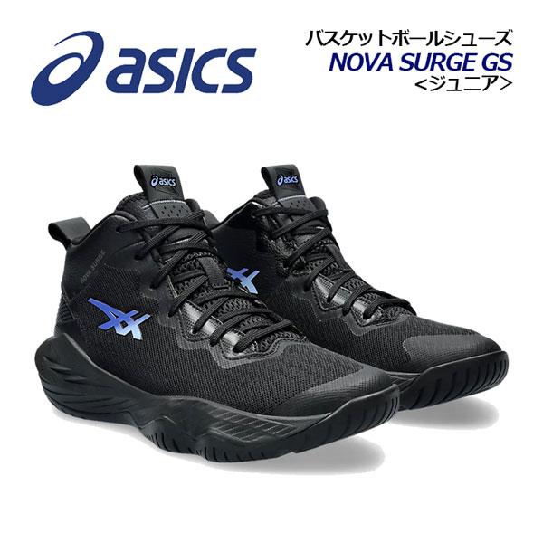 asics バスケットボールシューズ ブラック ASICS（アシックス） 2024春夏新色 ジュニア バスケットボールシューズ