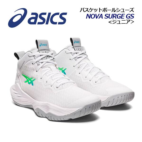 ASICS（アシックス） ジュニア バスケットボールシューズ NOVA SURGE