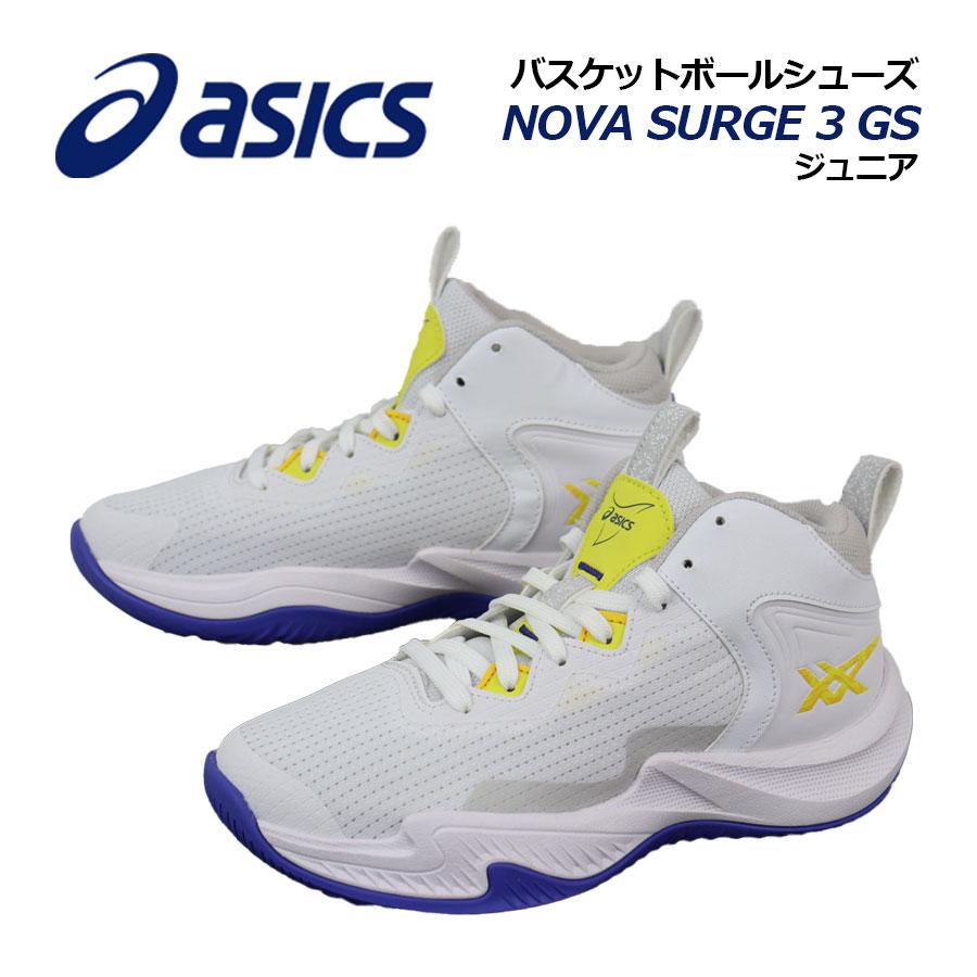 ASICS（アシックス） 2026春夏新色 ジュニア バスケットボールシューズ