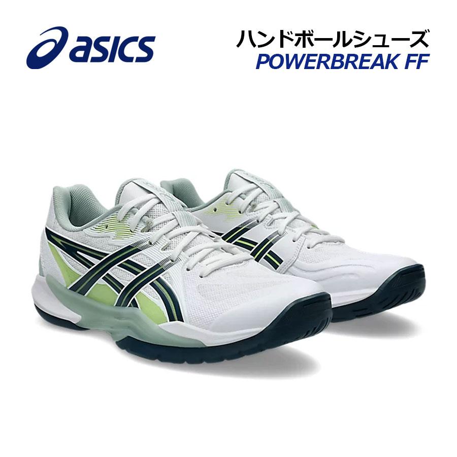 ASICS（アシックス） メンズ ハンドボールシューズ POWERBREAK FF 