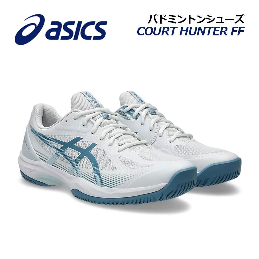 ASICS（アシックス） 2026春夏新色 メンズ バドミントンシューズ