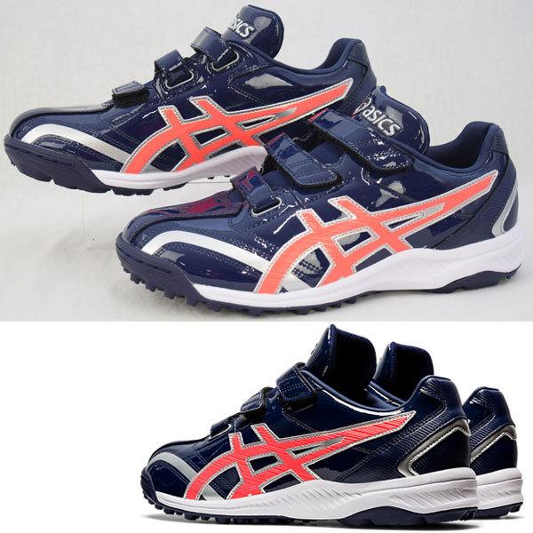 ASICS（アシックス） ASICS NEOREVIVE TR 2 ネオリバイブ TR 2 野球用 