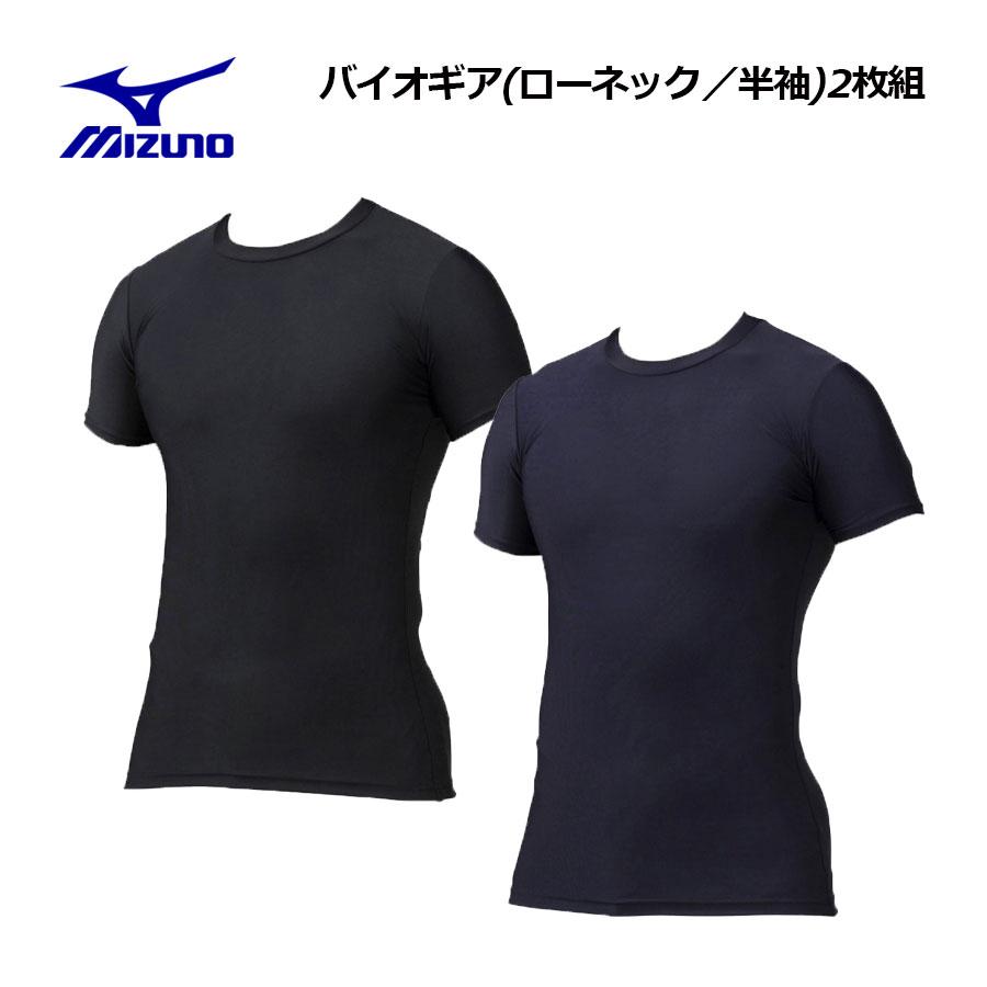 MIZUNO（ミズノ） 1点までメール便可 野球 アンダーシャツ バイオギア 
