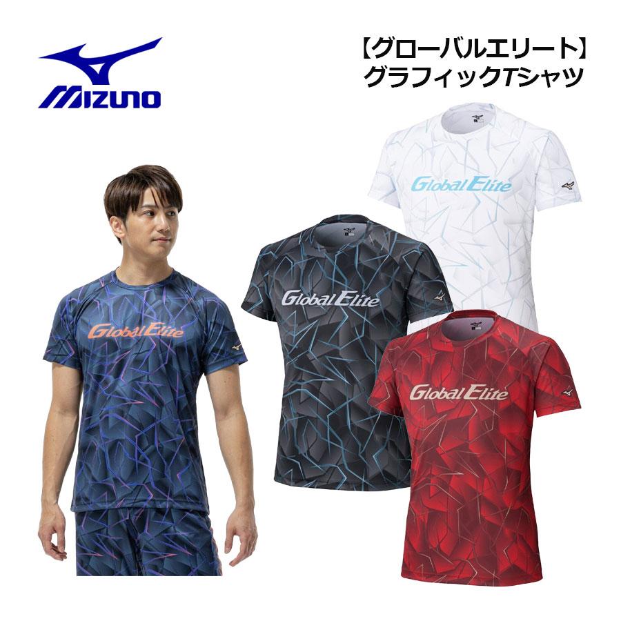 MIZUNO（ミズノ） 2026春夏 グローバルエリート グラフィック Tシャツ