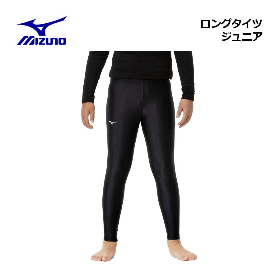 MIZUNO（ミズノ） 1点までメール便可 2025秋冬 ジュニア 野球 ロング