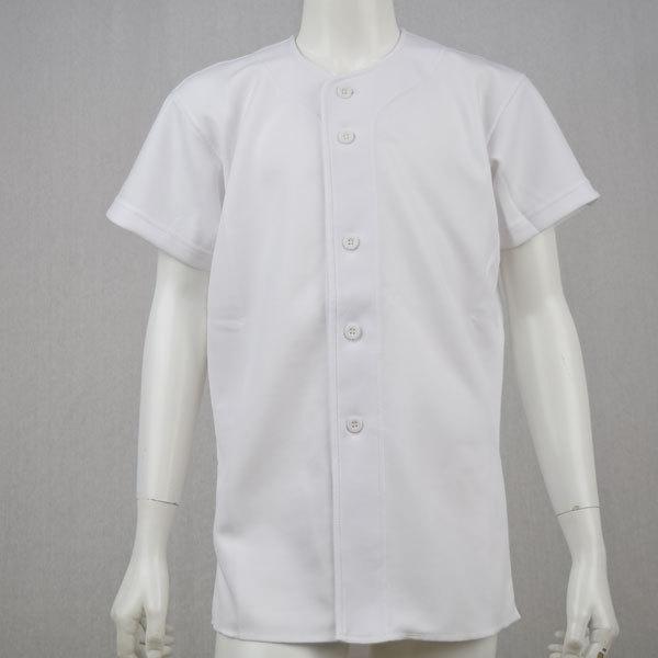 MIZUNO 1点までメール便可 ミズノ 野球 ジュニア GACHI ユニフォーム