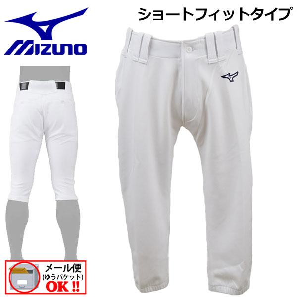 MIZUNO（ミズノ） 1点までメール便可 野球 GACHI ユニフォームパンツ