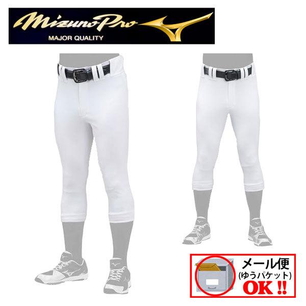 MIZUNO（ミズノ） ミズノプロ 強伸 KYOSHIN 野球 練習用 ユニフォーム