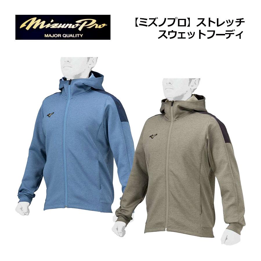 MIZUNO（ミズノ） ミズノプロ 野球 ユニセックス ストレッチ