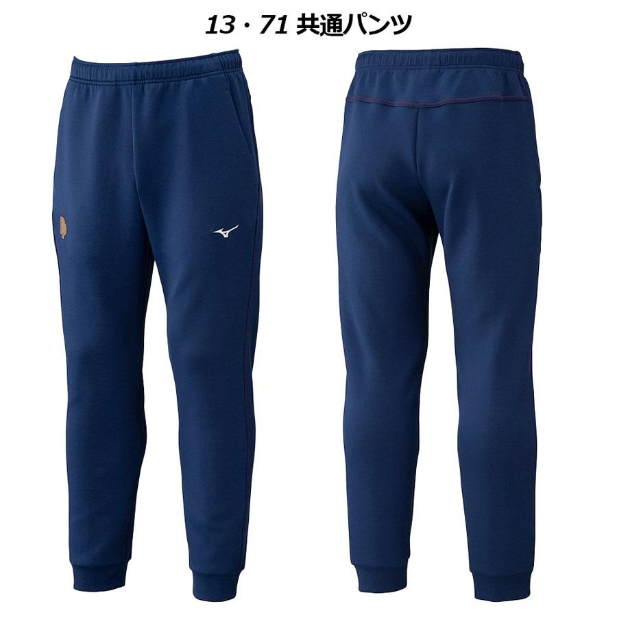 MIZUNO（ミズノ） 2026秋冬 野球 ユニセックス RELEASE POINT