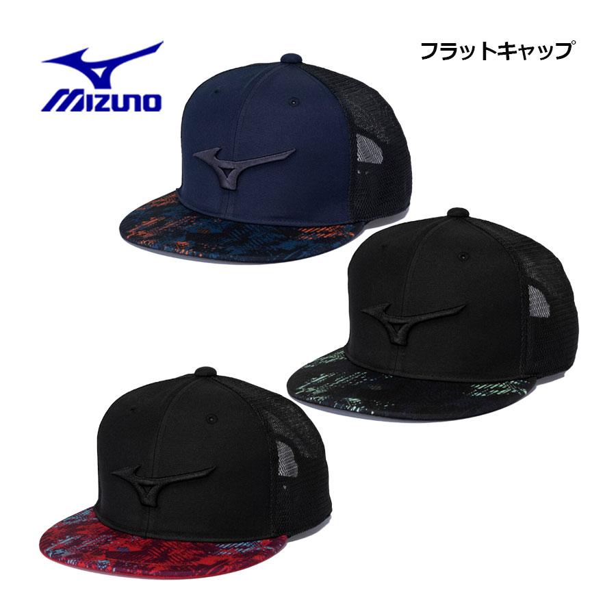 MIZUNO（ミズノ） 2025春夏 野球 ユニセックス フラット キャップ