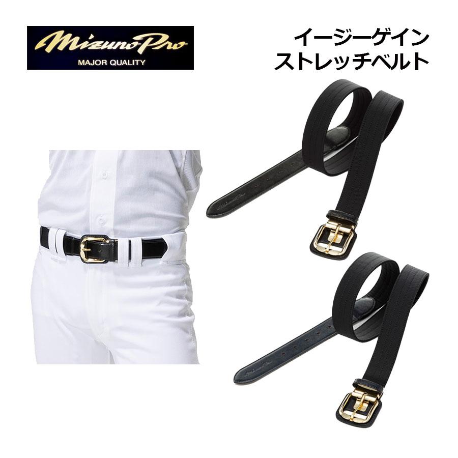 ストレッチベルト 【ミズノプロ】イージーゲイン ブラック イージーゲイン 野球 楽天市場】【球が速くなるベルト】ミズノプロ 12JYCV06 ウェア