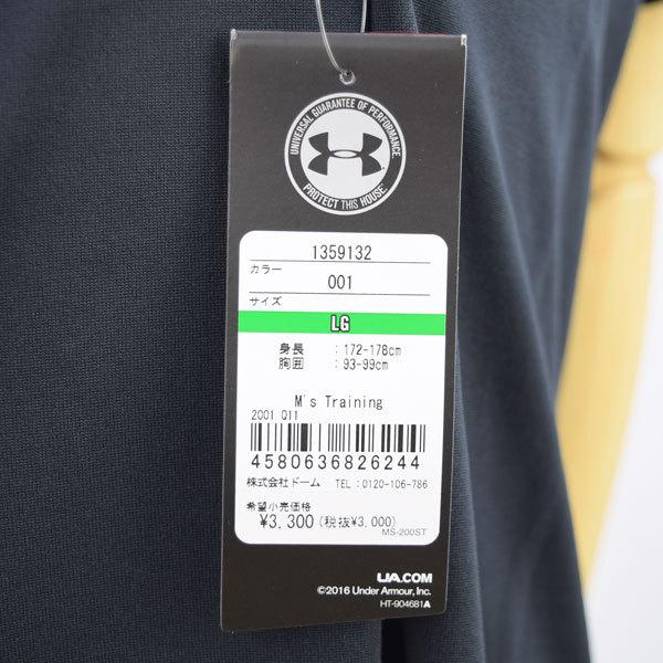 1点までメール便可 アンダーアーマー UNDER ARMOUR メンズ UAテック ビッグロゴ ショートスリーブ グラフィック 半袖 トレーニング 1359132 2021春夏 Tシャツ|ishidasports|06