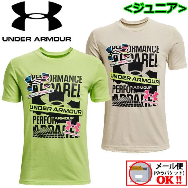 1点までメール便可 アンダーアーマー UNDER ARMOUR ジュニア UAマルチ ロゴ ショートスリーブ Tシャツ 半袖 1370219 2022春夏 男の子 小学生 子供 運動会｜ishidasports