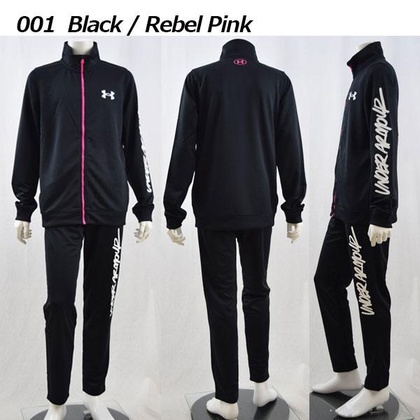 Under Armour ジャージとパンツセット UNDER ARMOUR（アンダーアーマー） ジャージ メンズ 上下 ブランド
