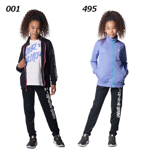 アンダーアーマー UNDER ARMOUR ジュニア UAトラックジャケット/UAトラックパンツ ジャージ 上下セット 1378280/1378281 トレーニングウェア上下 子供 2023春夏の画像
