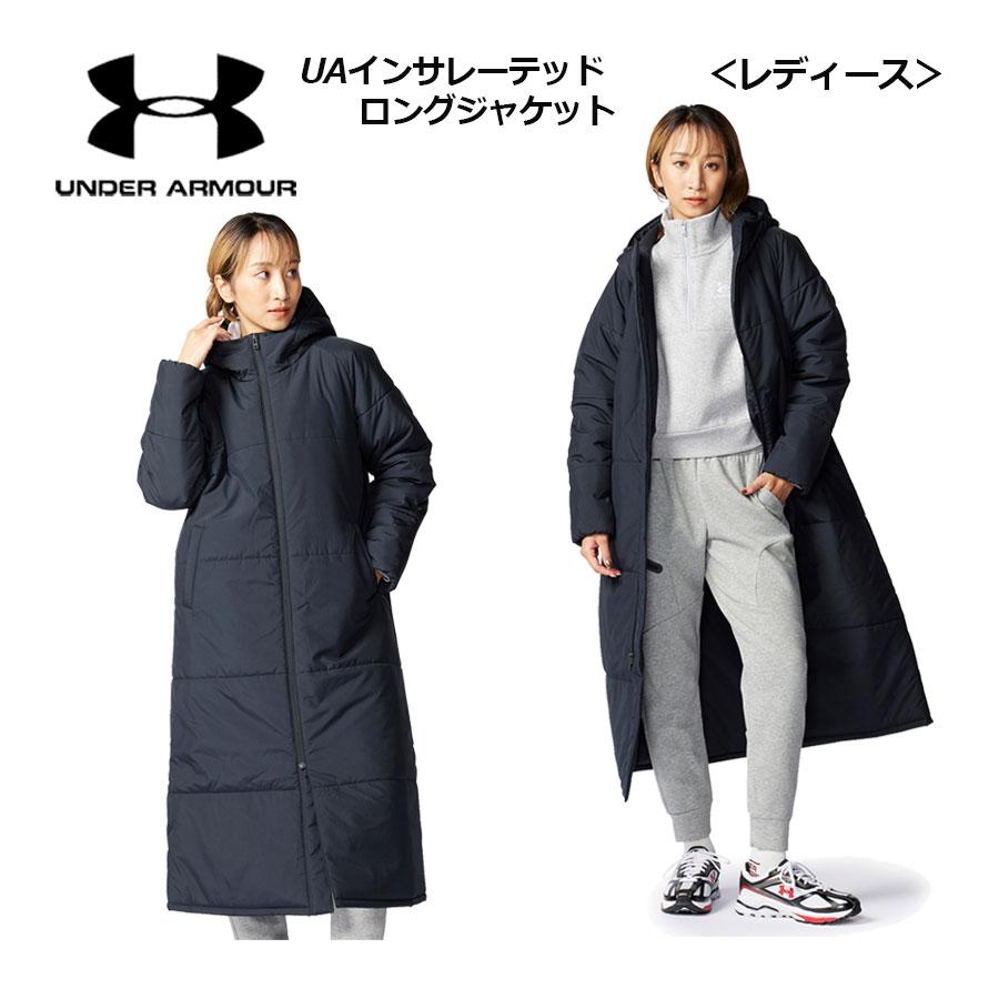 アンダーアーマー UNDER ARMOUR レディース ロング コート