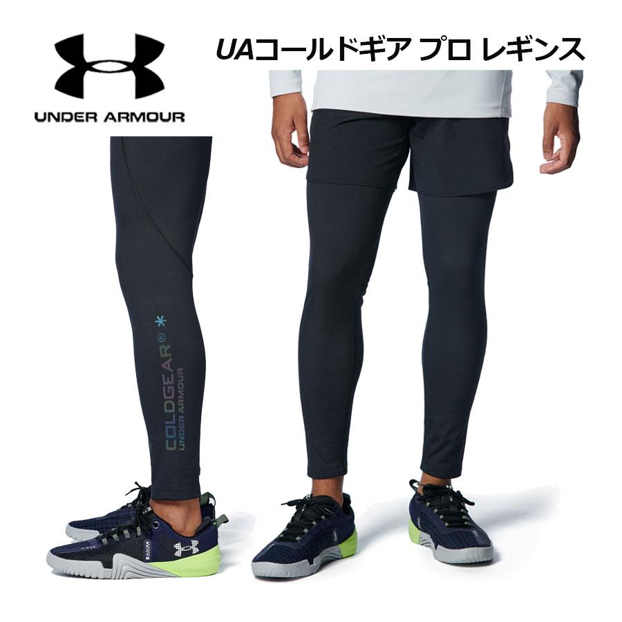 UNDER ARMOUR（アンダーアーマー） 2024秋冬 メンズ UAコールドギア