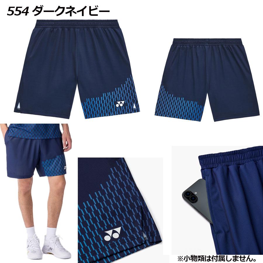 YONEX（ヨネックス） 2026春夏 メンズ ニット ハーフパンツ 15241