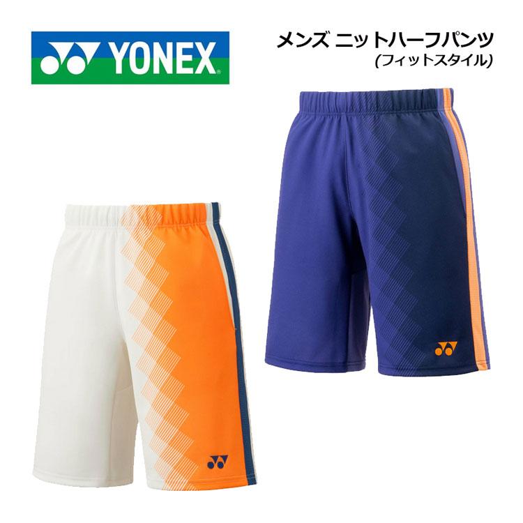 YONEX（ヨネックス） メンズ ニット ハーフパンツ フィットスタイル