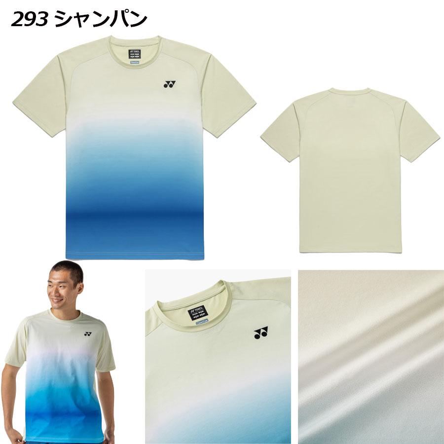 テニス YONEX 2026 インターハイ限定 Tシャツ シャンパン L