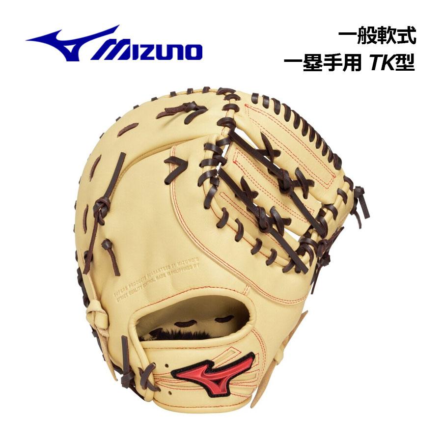 MIZUNO（ミズノ） 野球 軟式用ウィルドライブ レッド IBE 一塁手用／TK
