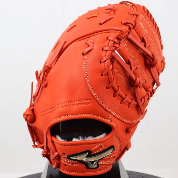 MIZUNO ミズノ グローバルエリート 少年軟式用 RGブランド