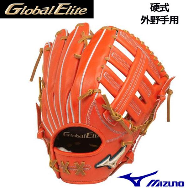 MIZUNO（ミズノ） グローバルエリート 硬式用 H Selection