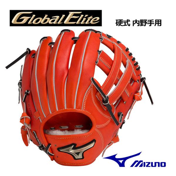 MIZUNO（ミズノ） グローバルエリート GLOBAL ELITE 硬式用 Hselection