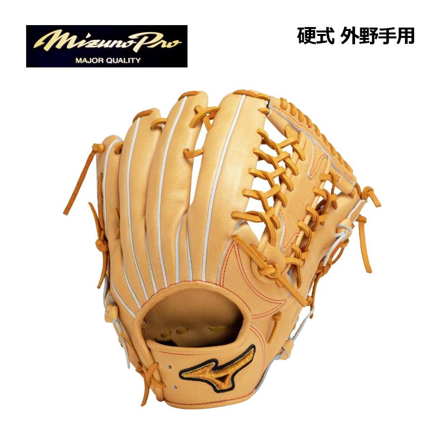 MIZUNO（ミズノ） ポイント10倍 硬式用 ミズノプロ Classic 外野手用