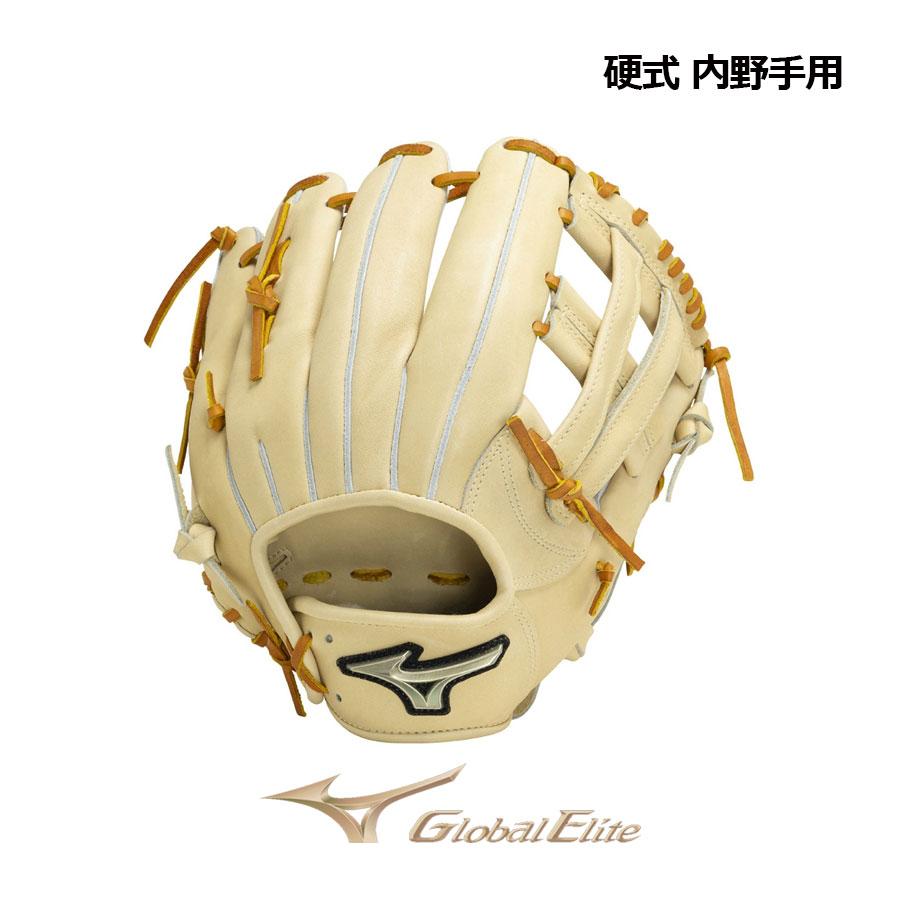 MIZUNO（ミズノ） グローバルエリート 硬式用 Hselection SIGNA
