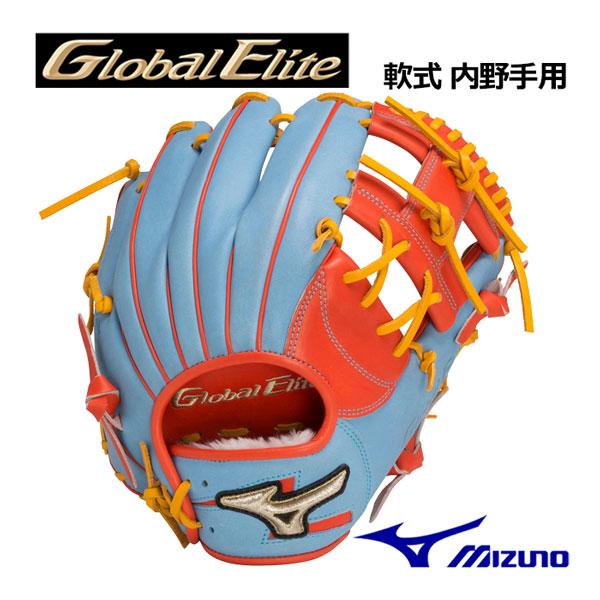 MIZUNO（ミズノ） グローバルエリート 軟式用 ∞インフィニティNEO 内