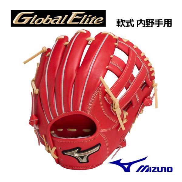 MIZUNO（ミズノ） グローバルエリート 軟式用 Hselection SIGNA 内野手