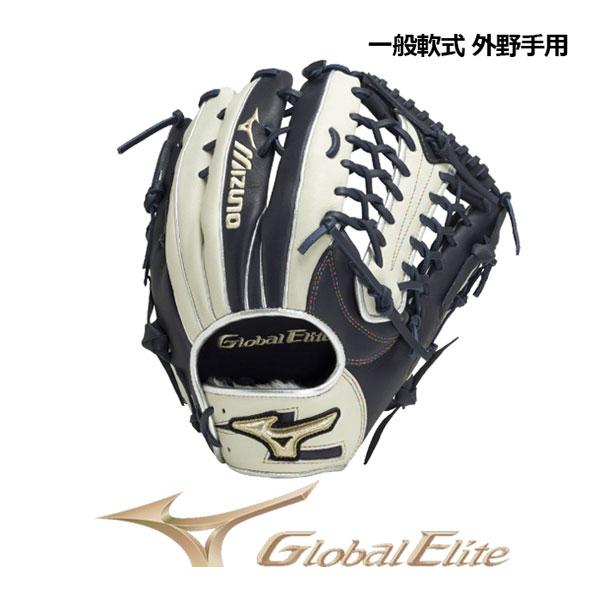 MIZUNO global elite グローバルエリート 一般軟式 外野 軟式用【グローバルエリート】勝色collection【外野手用／サイズ16N