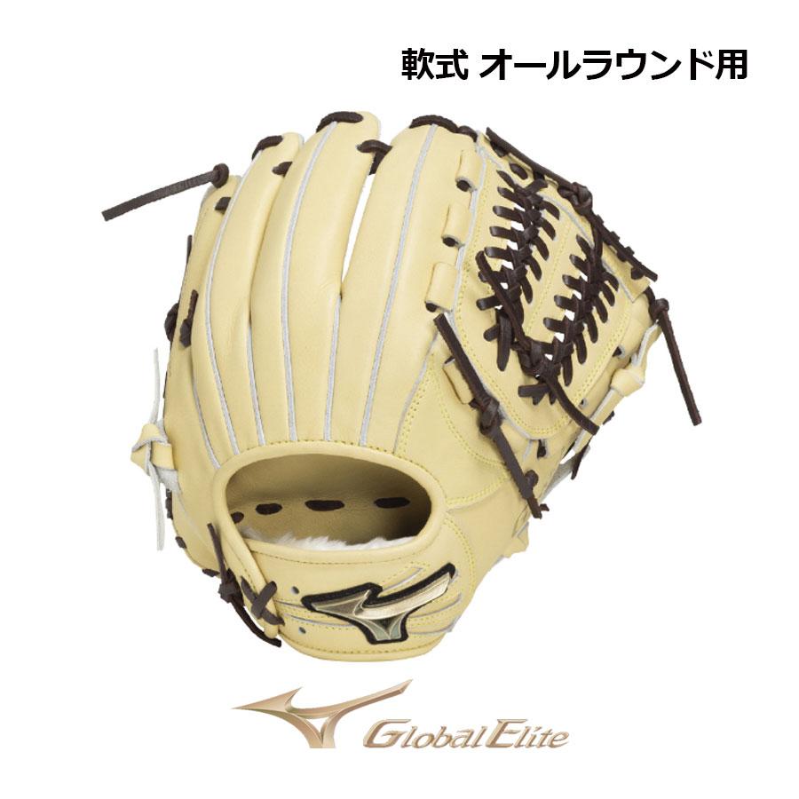 MIZUNO（ミズノ） 軟式用 グローバルエリート Hselection SIGNA オール 