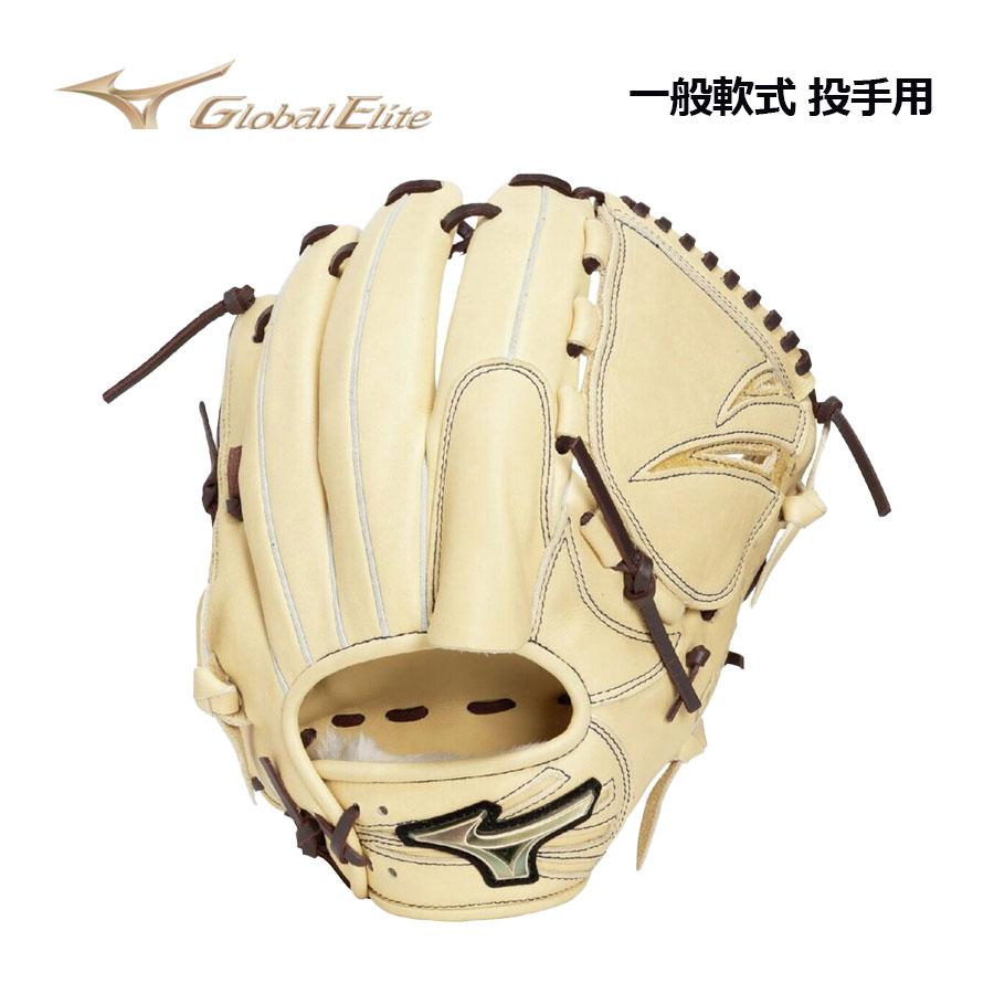 ミズノ一般軟式ピッチャーグローブ MIZUNO（ミズノ） 2026春夏 軟式用 グローバルエリート SELECT 投手用