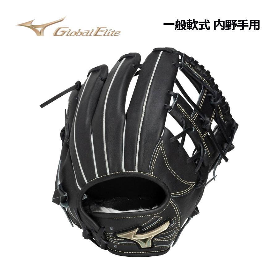 MIZUNO（ミズノ） 2026春夏 軟式用 グローバルエリート SELECT 内野手