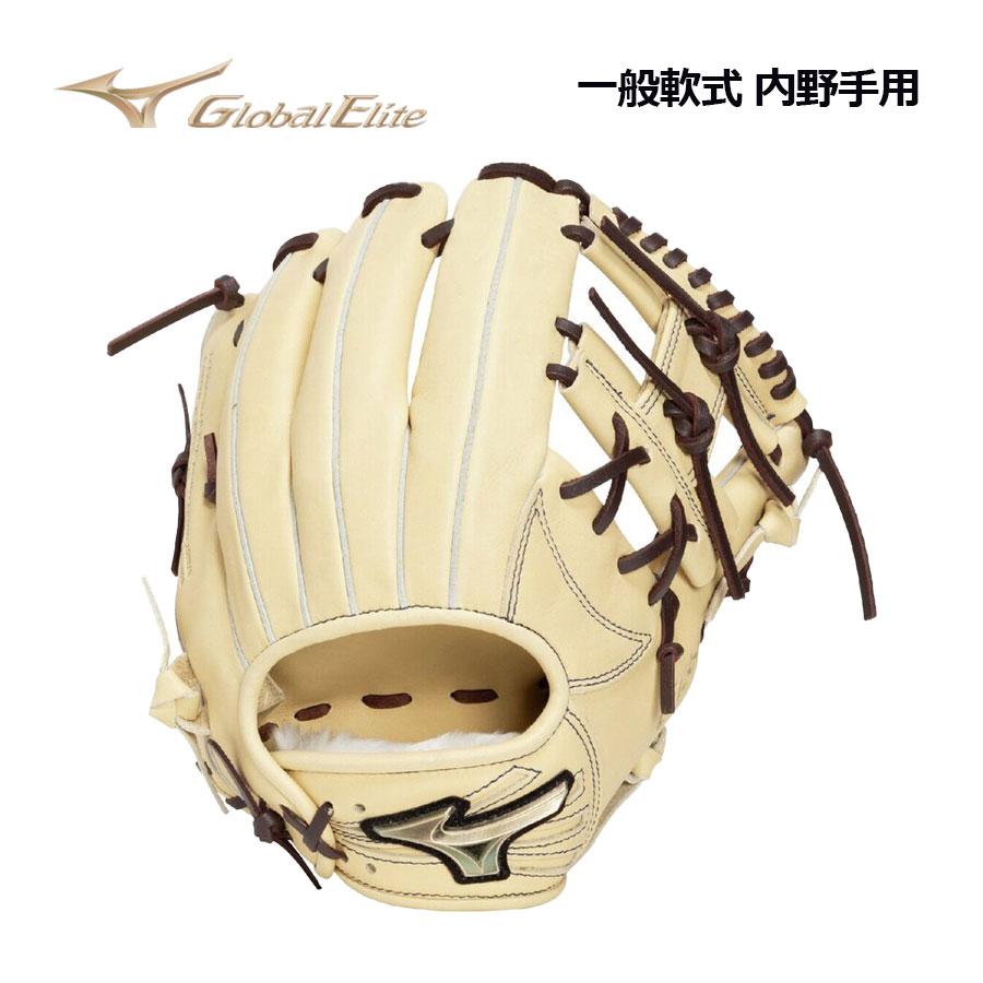 2026年春夏モデル 新品 ミズノ グローバルエリート 軟式 内野用 グローブ MIZUNO（ミズノ） 2026春夏 軟式用 グローバルエリート SELECT 内野手