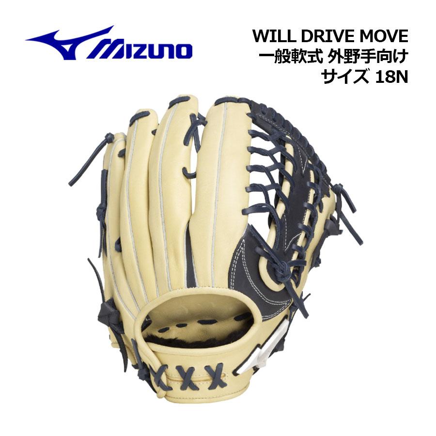 MIZUNO WorldWin ファーストミット グローブ 軟式野球 ミズノ MIZUNO WorldWin ファーストミット グローブ 軟式野球 ミズノ ミズノ