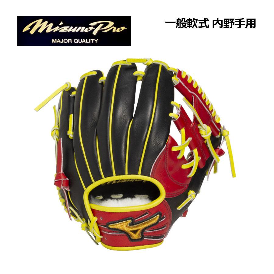 ミズノ 軟式グローブ MIZUNO（ミズノ） ポイント10倍 2026春夏 軟式用 ミズノプロ Crafted