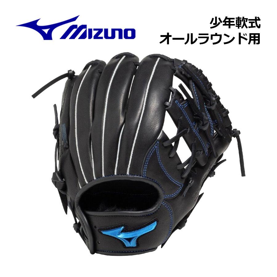 ミズノ　少年軟式　ウィルドライブ　オールラウンド用　サイズＳ MIZUNO（ミズノ） ジュニア 軟式用 ウィルドライブ ブルー 限定