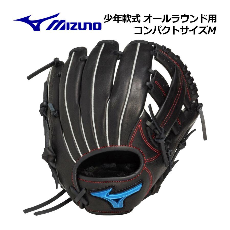 MIZUNO（ミズノ） ウィルドライブ ブルー ジュニア軟式用 オール